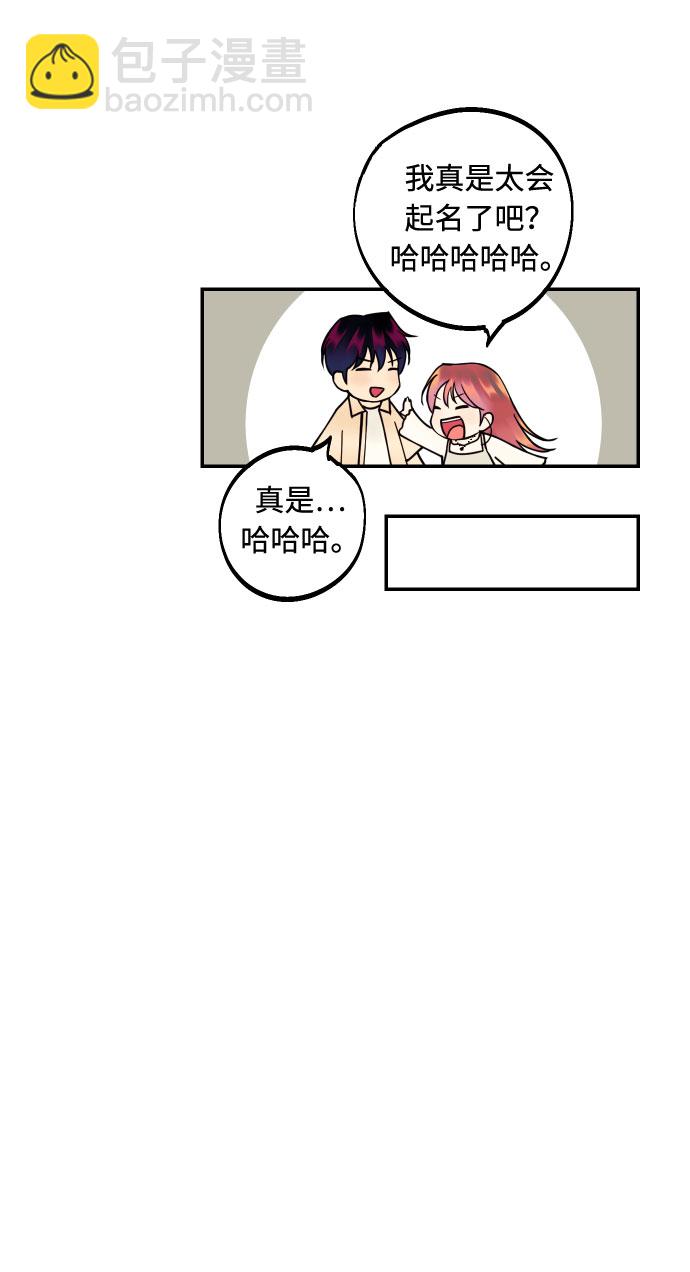 [第10话] 我的人137