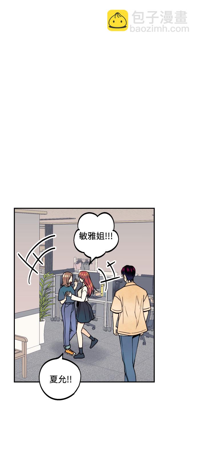[第10话] 我的人138