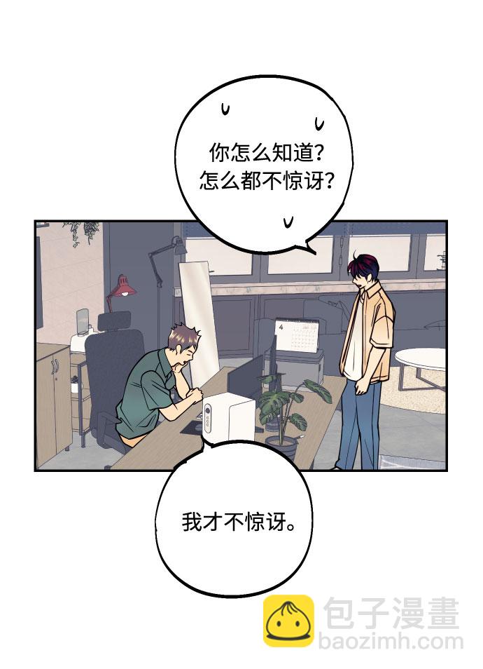 [第10话] 我的人142