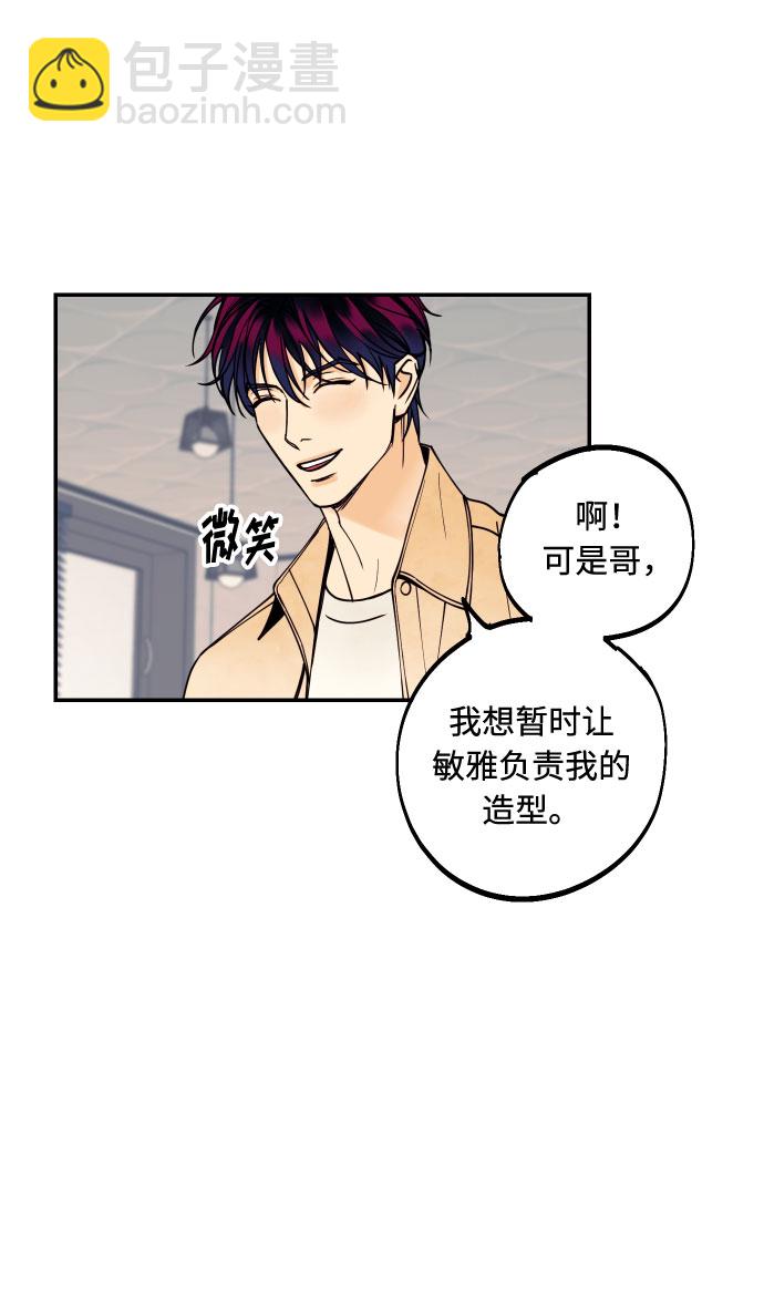 [第10话] 我的人145