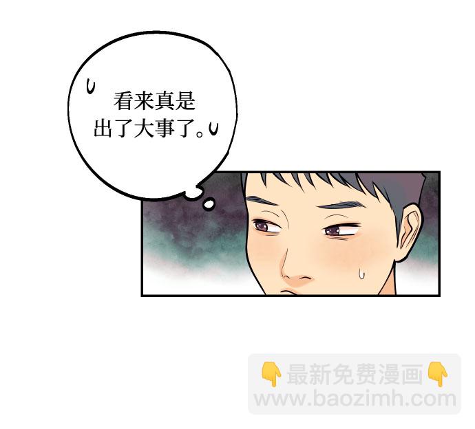 [第10话] 我的人146