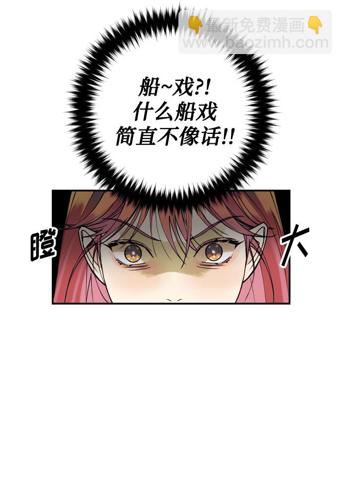 [第10话] 我的人149