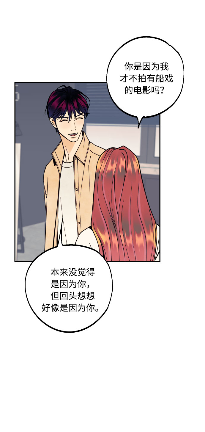 [第10话] 我的人155