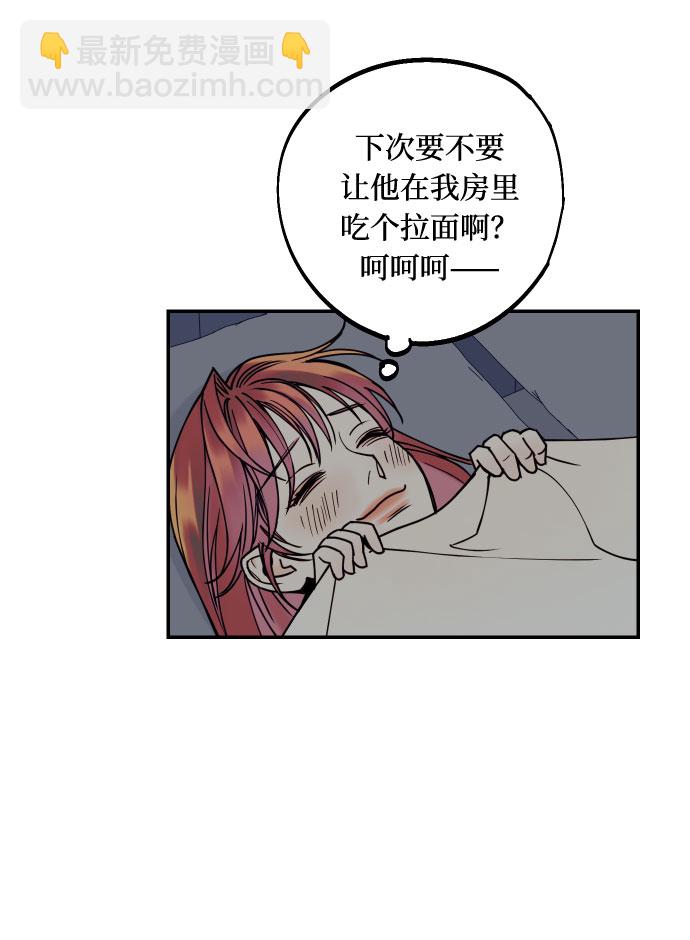 [第10话] 我的人16