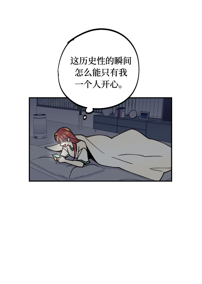 [第10话] 我的人17
