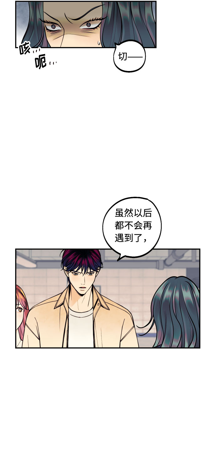 [第11话] 我的人210