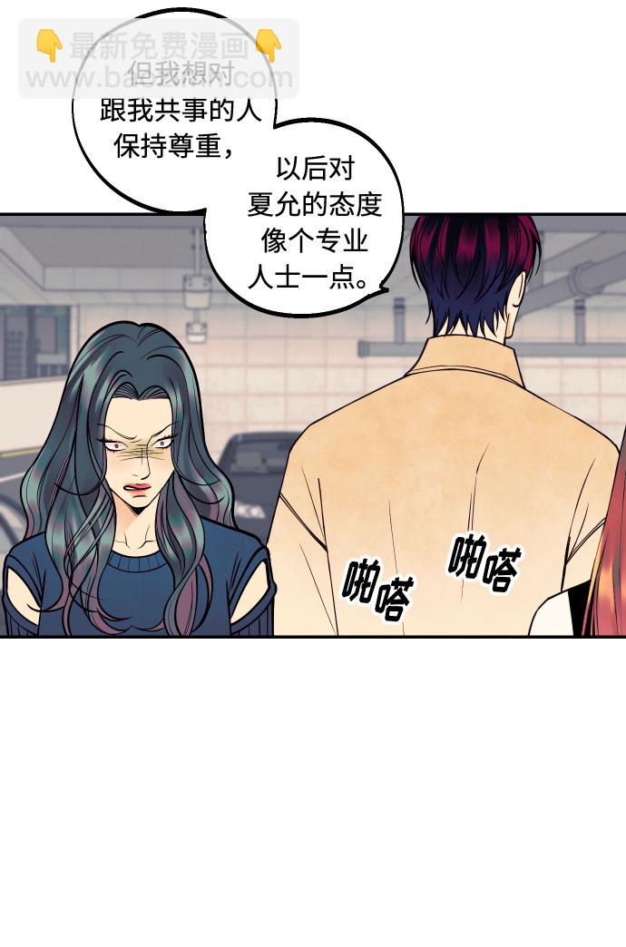[第11话] 我的人211