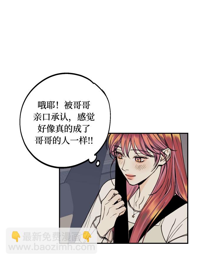 [第11话] 我的人213