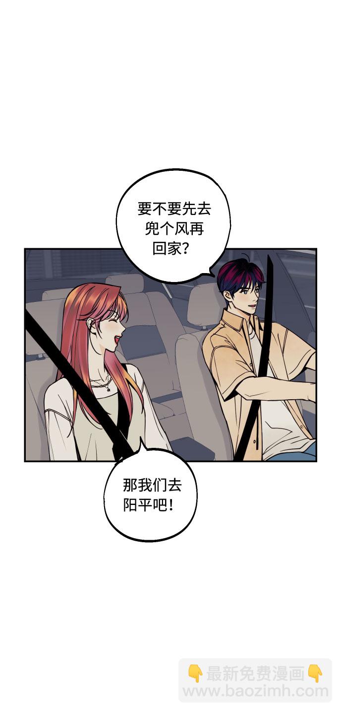 [第11话] 我的人214