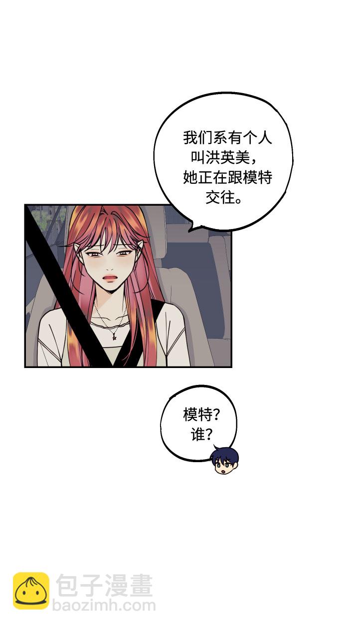 [第11话] 我的人216