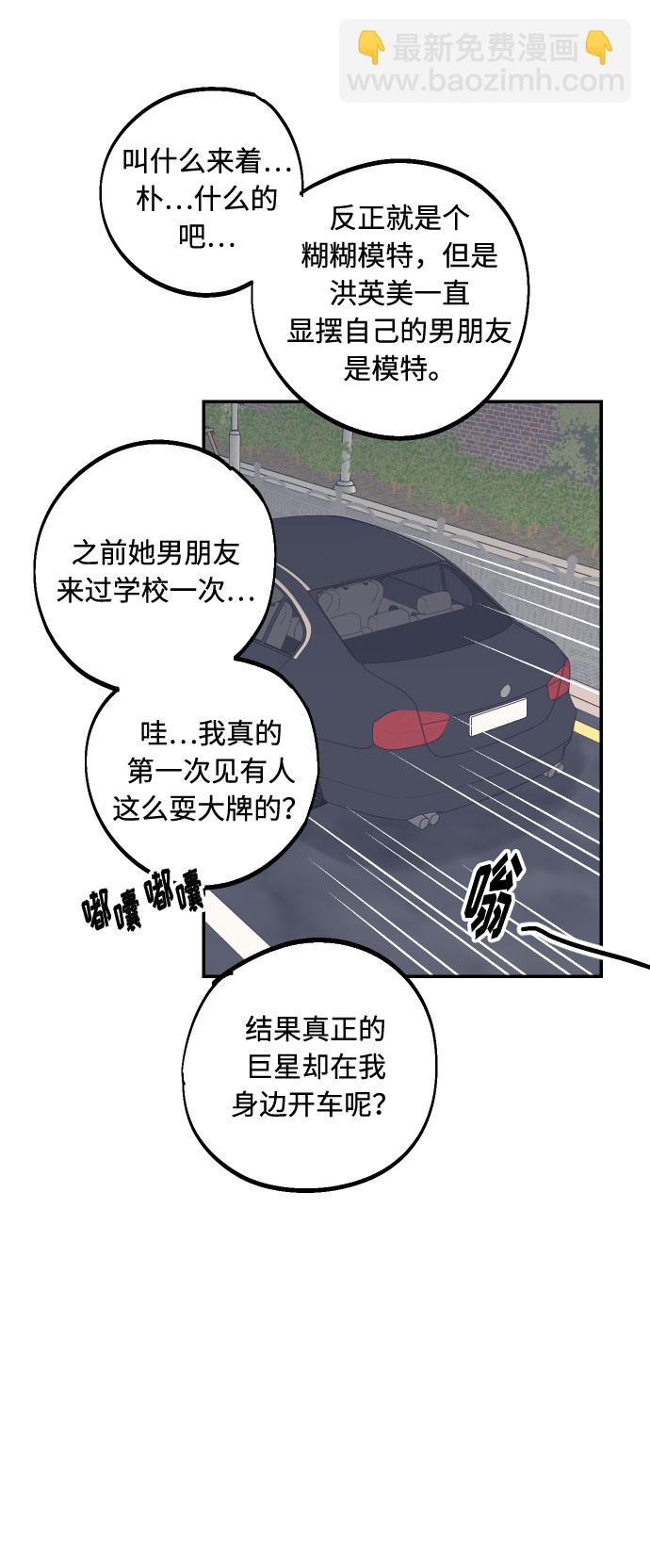 [第11话] 我的人217
