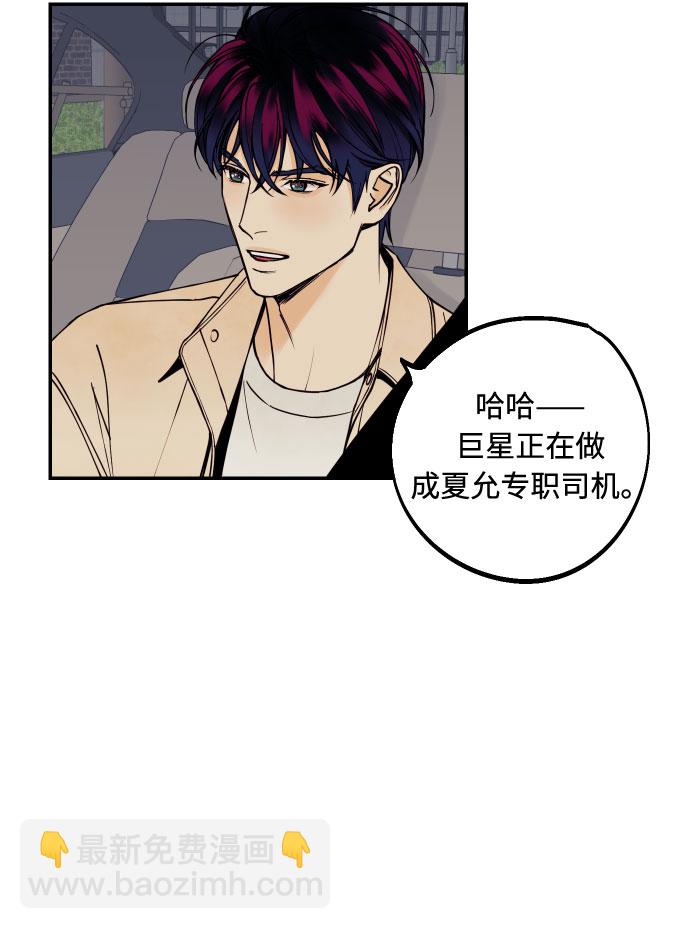[第11话] 我的人218