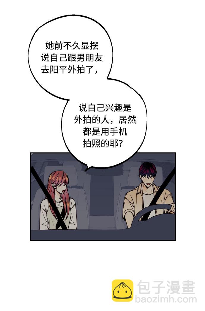 [第11话] 我的人219