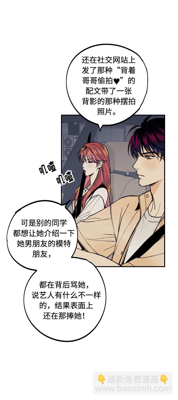 [第11话] 我的人220