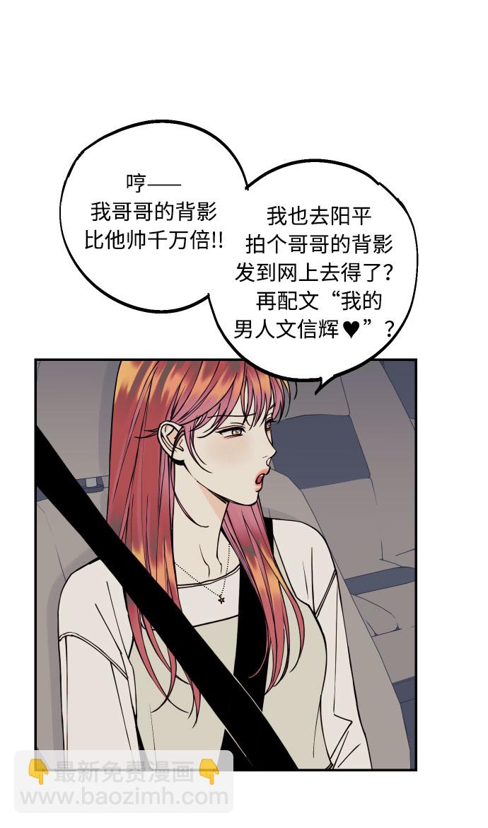 [第11话] 我的人221