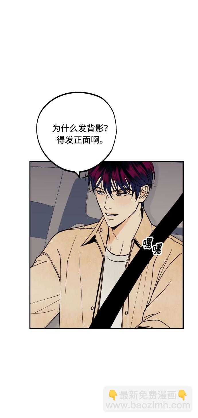 [第11话] 我的人222