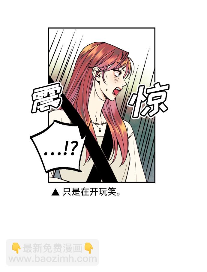 [第11话] 我的人223