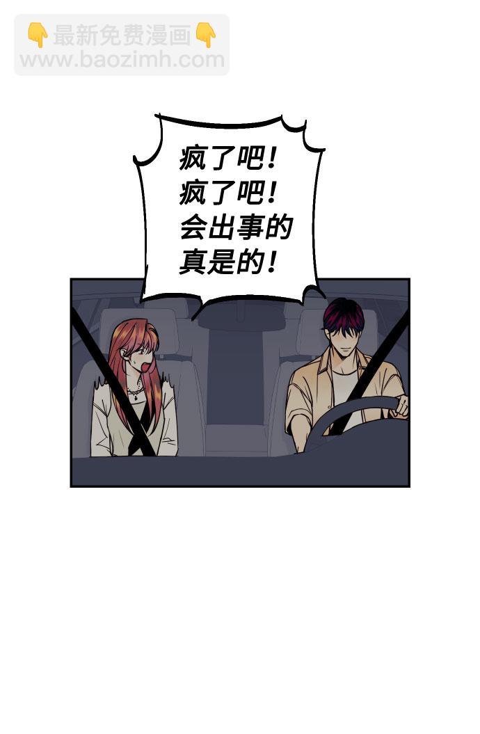 [第11话] 我的人224