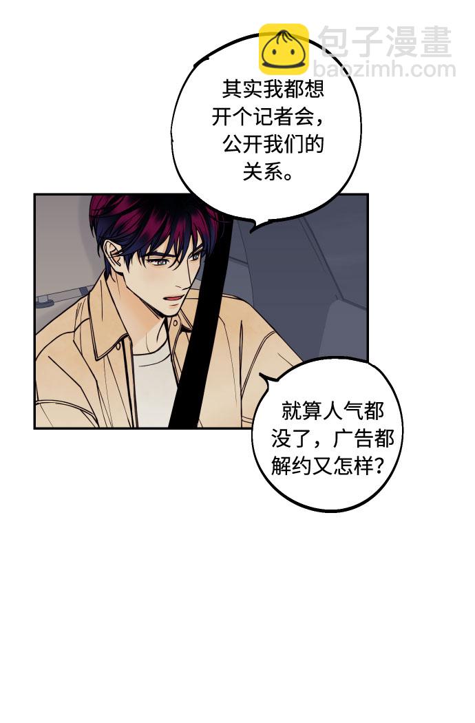 [第11话] 我的人225