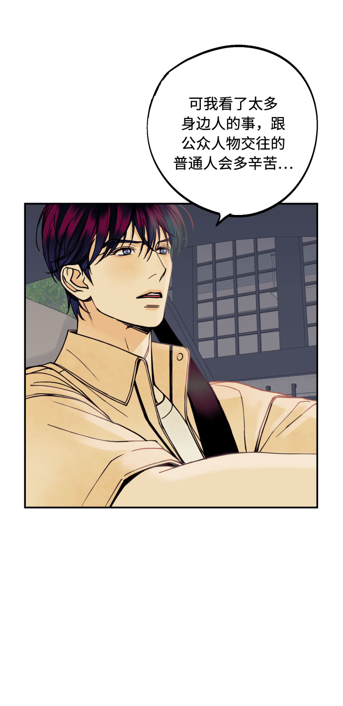 [第11话] 我的人226