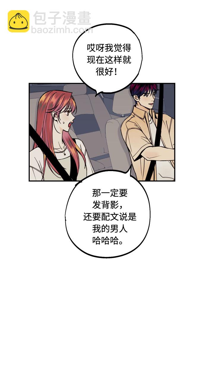 [第11话] 我的人228