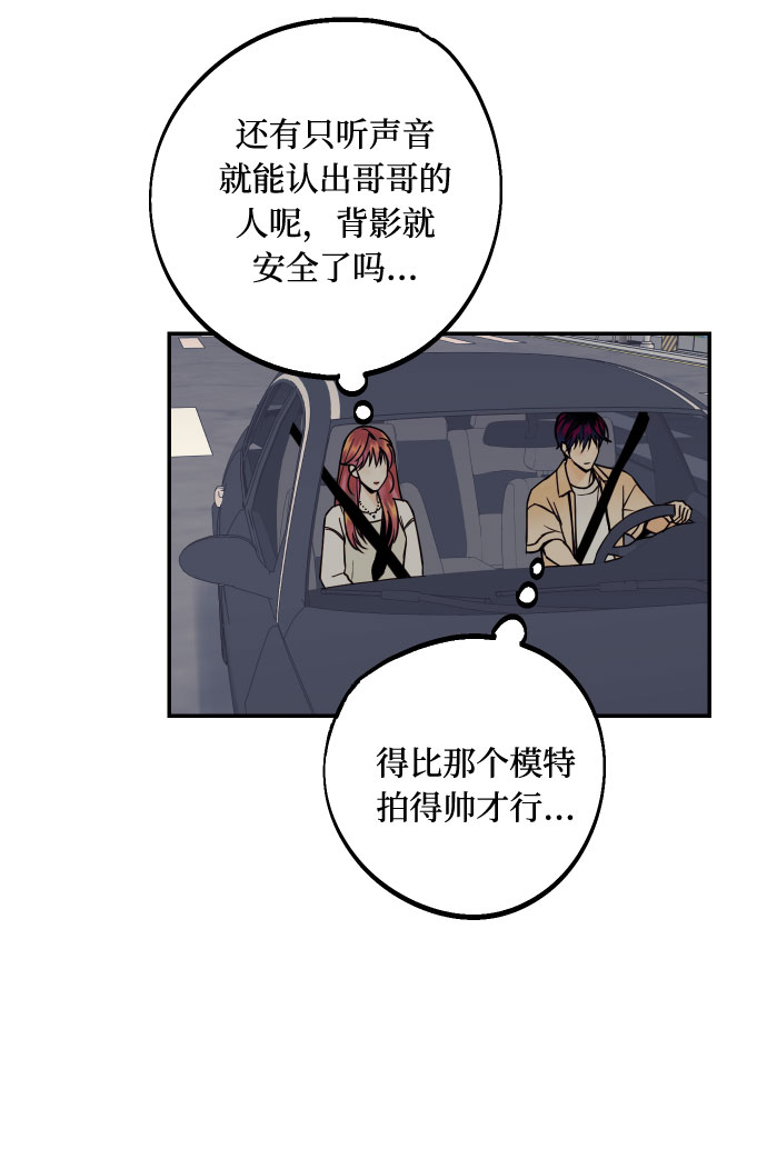 [第11话] 我的人229