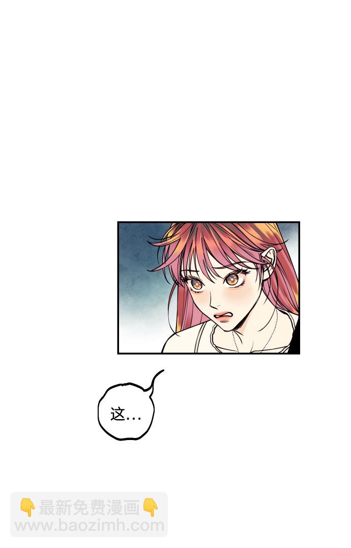 [第11话] 我的人231