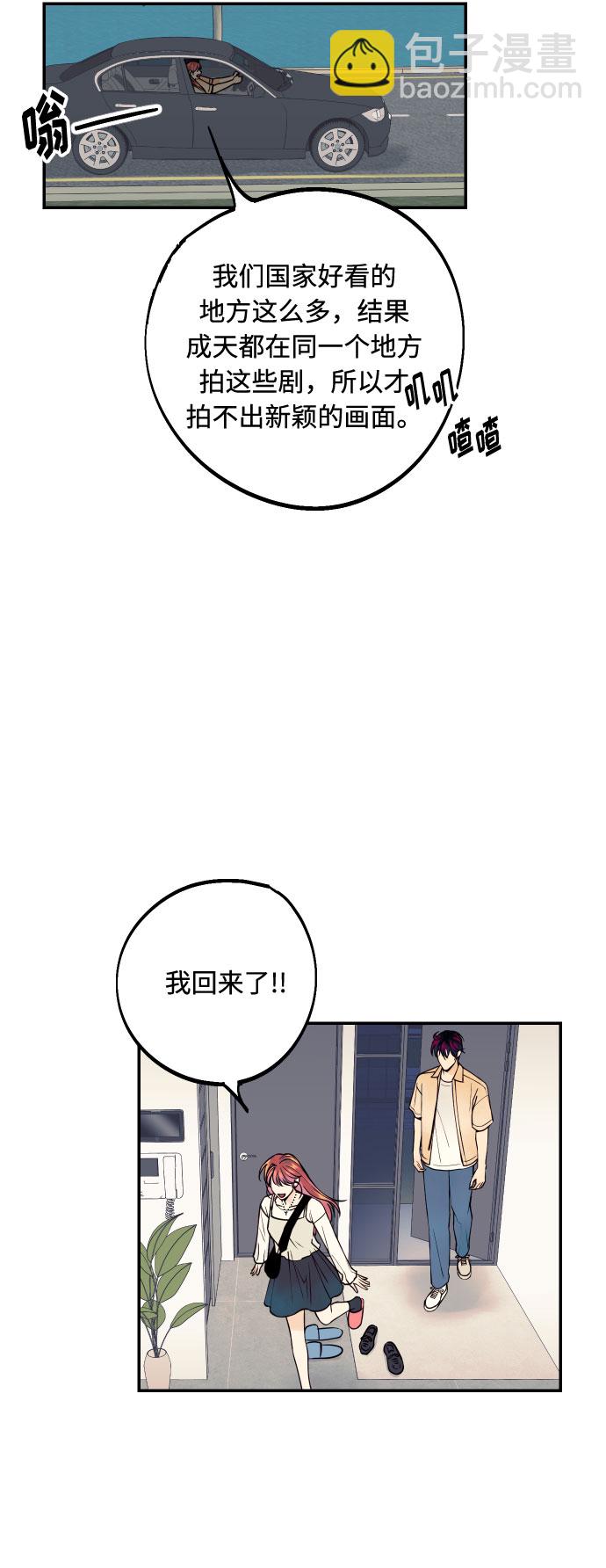 [第11话] 我的人235