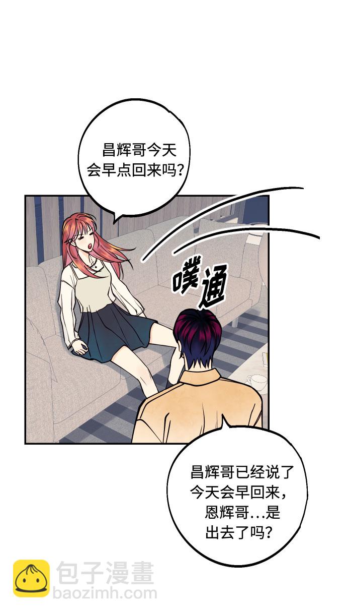 [第11话] 我的人236