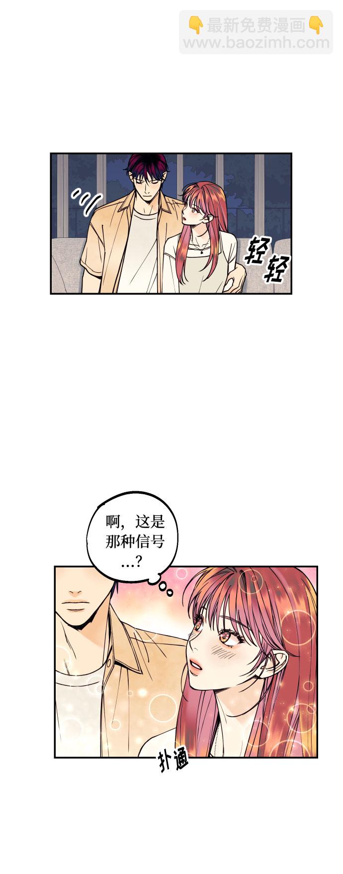 [第11话] 我的人237