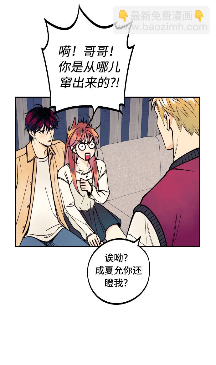 [第11话] 我的人240