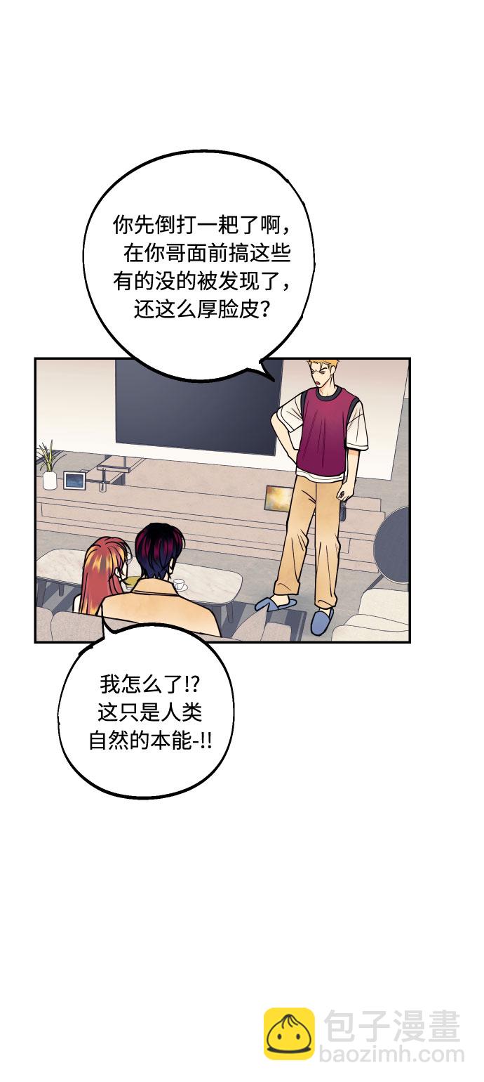 [第11话] 我的人241