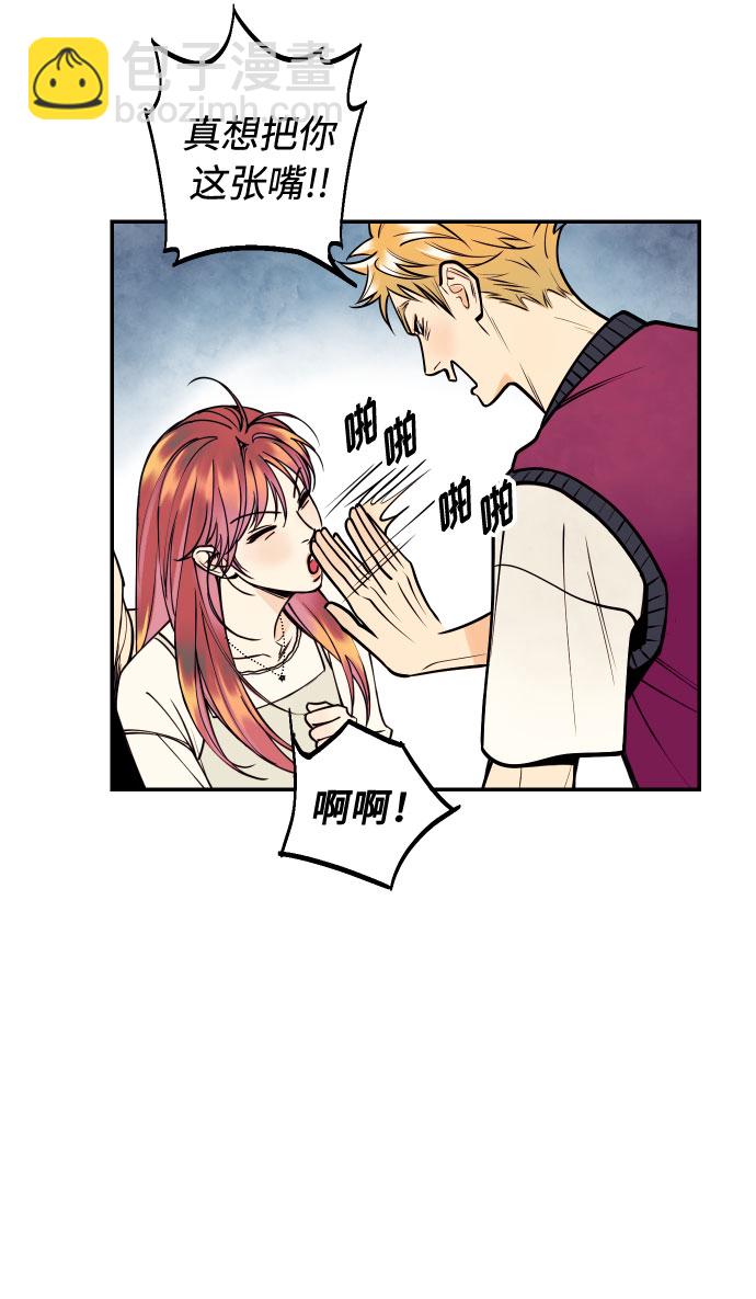 [第11话] 我的人242