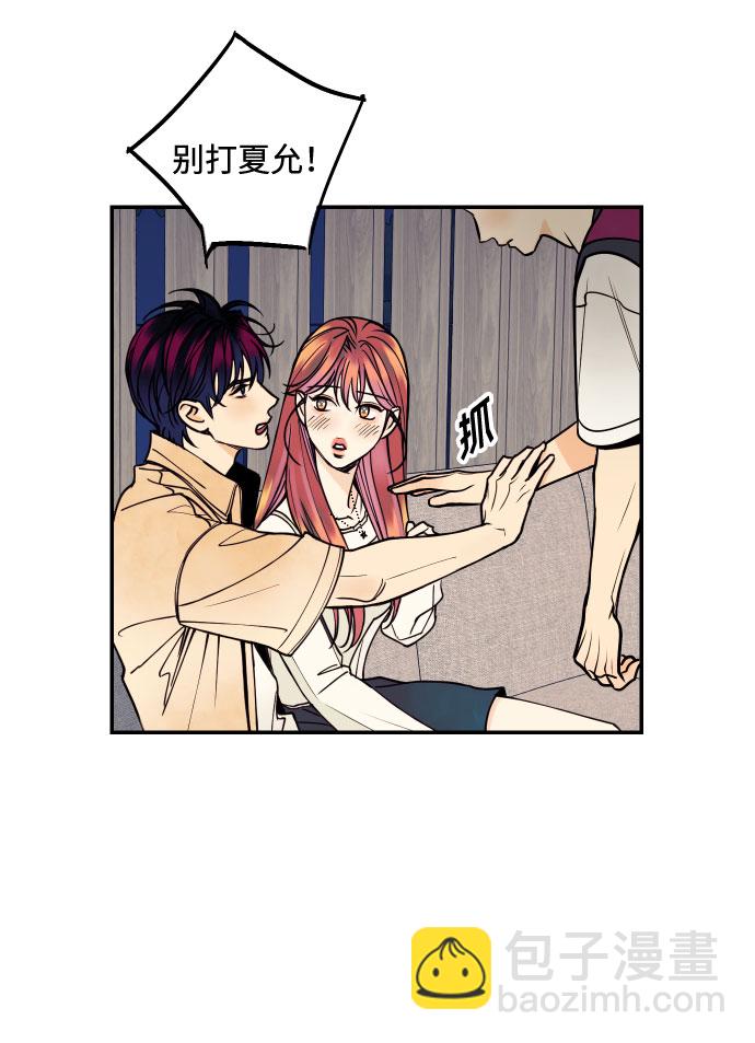 [第11话] 我的人243