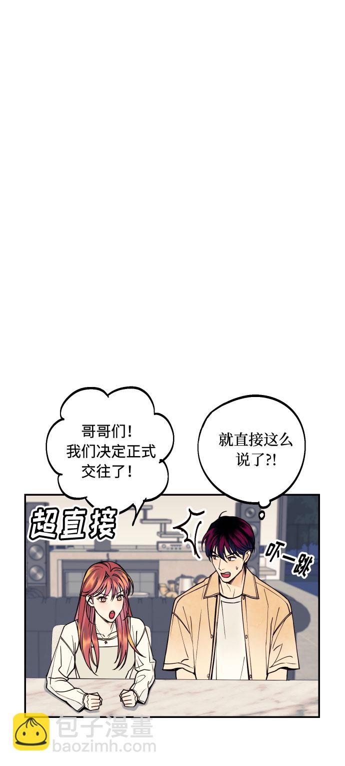 [第11话] 我的人248