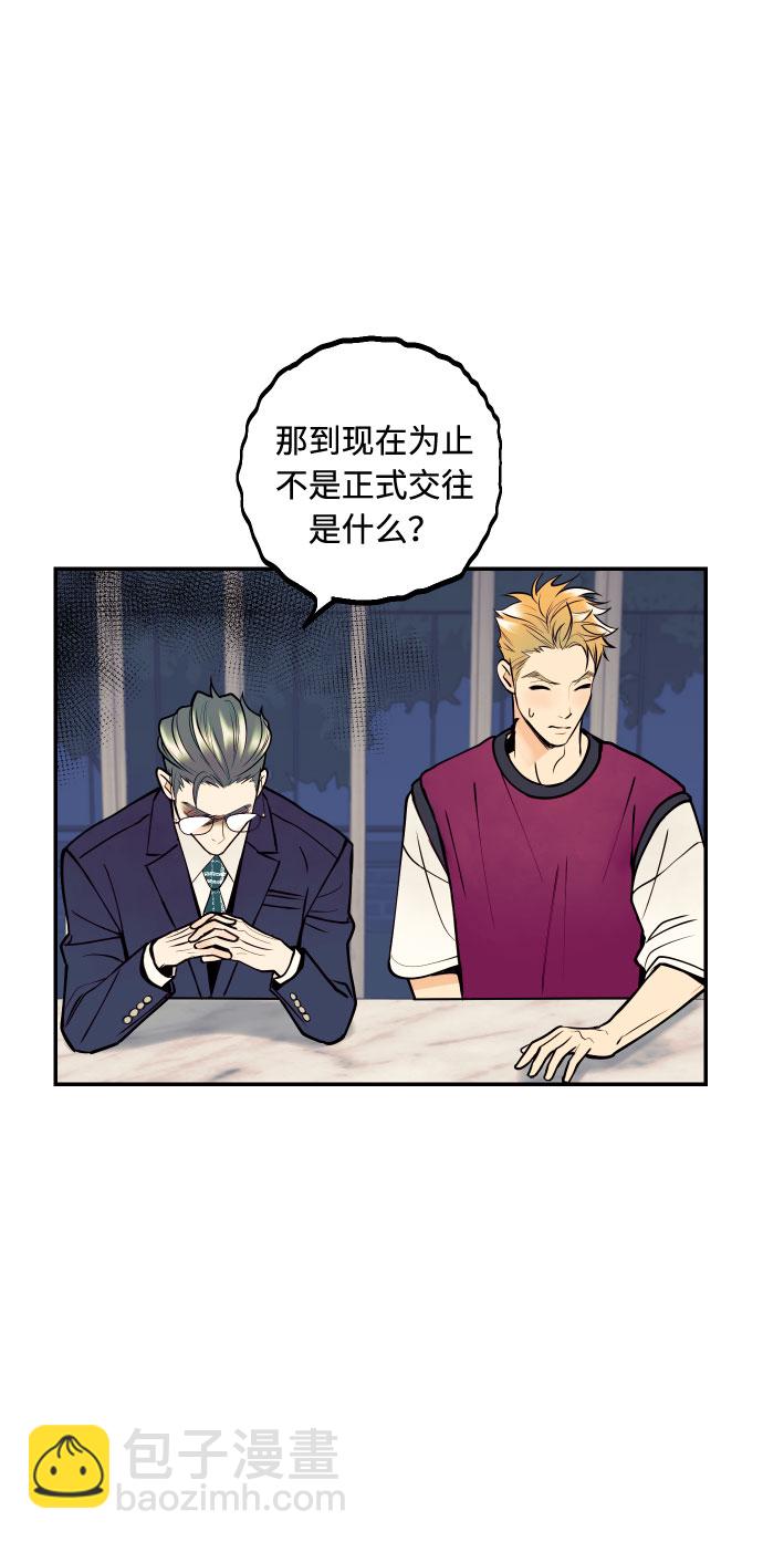 [第11话] 我的人249