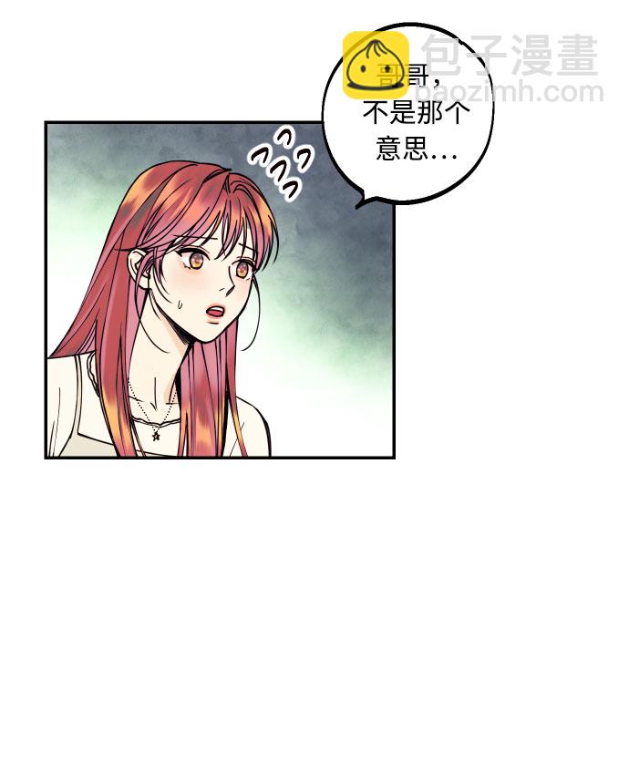 [第11话] 我的人255