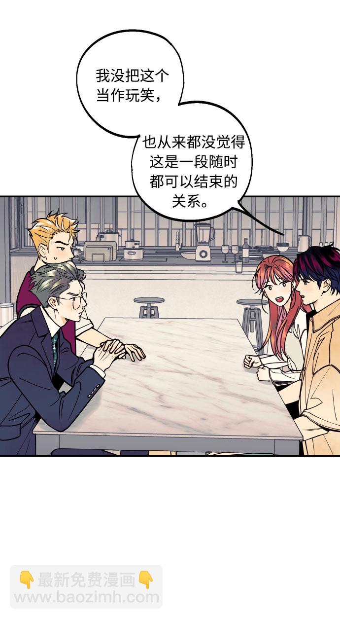 [第11话] 我的人256