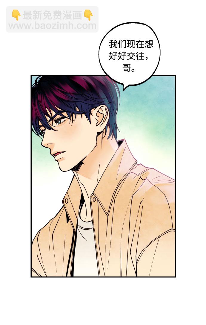 [第11话] 我的人257