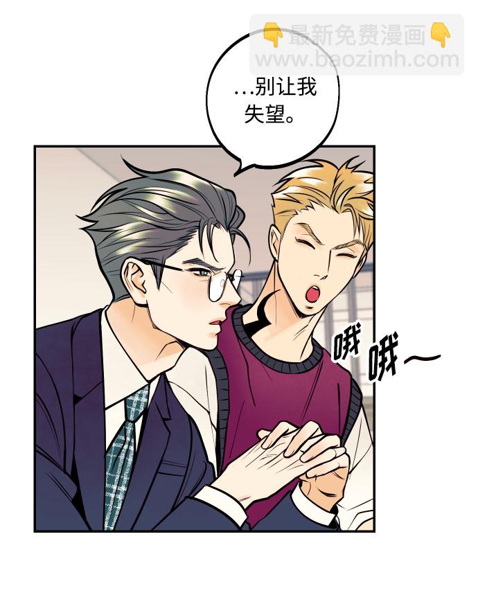 [第11话] 我的人259
