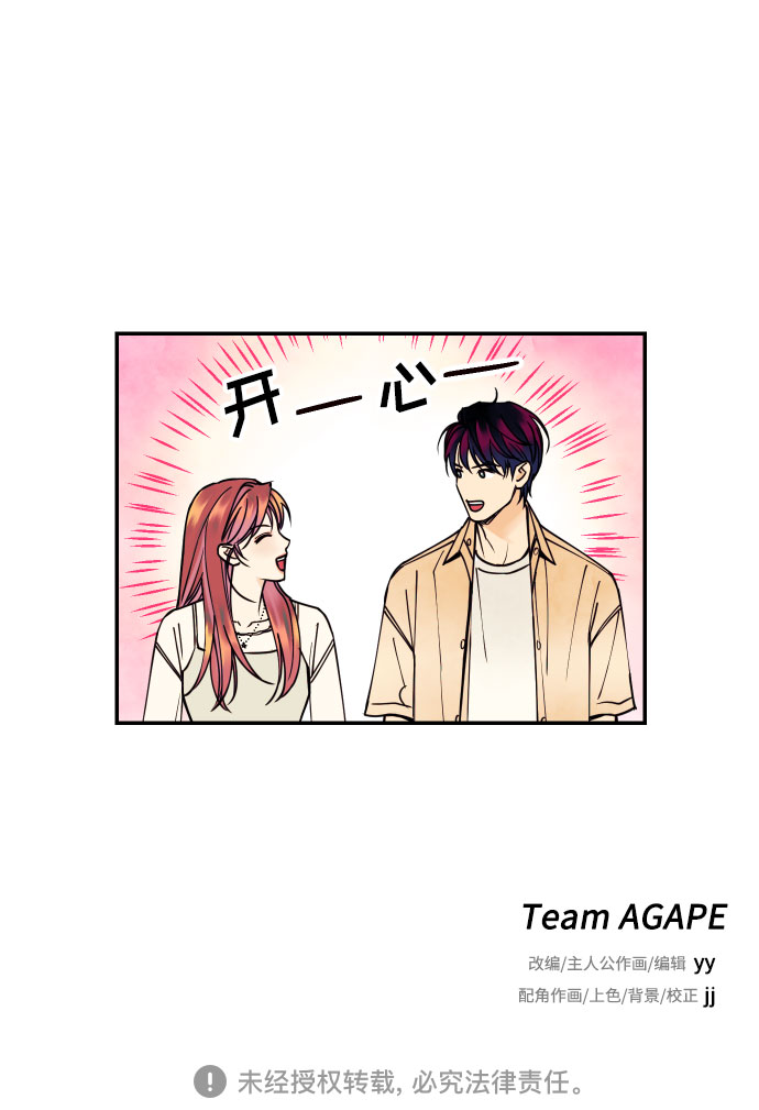 [第11话] 我的人260