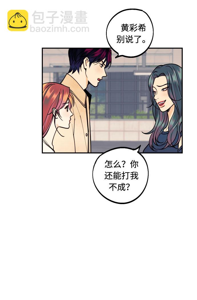 [第11话] 我的人28
