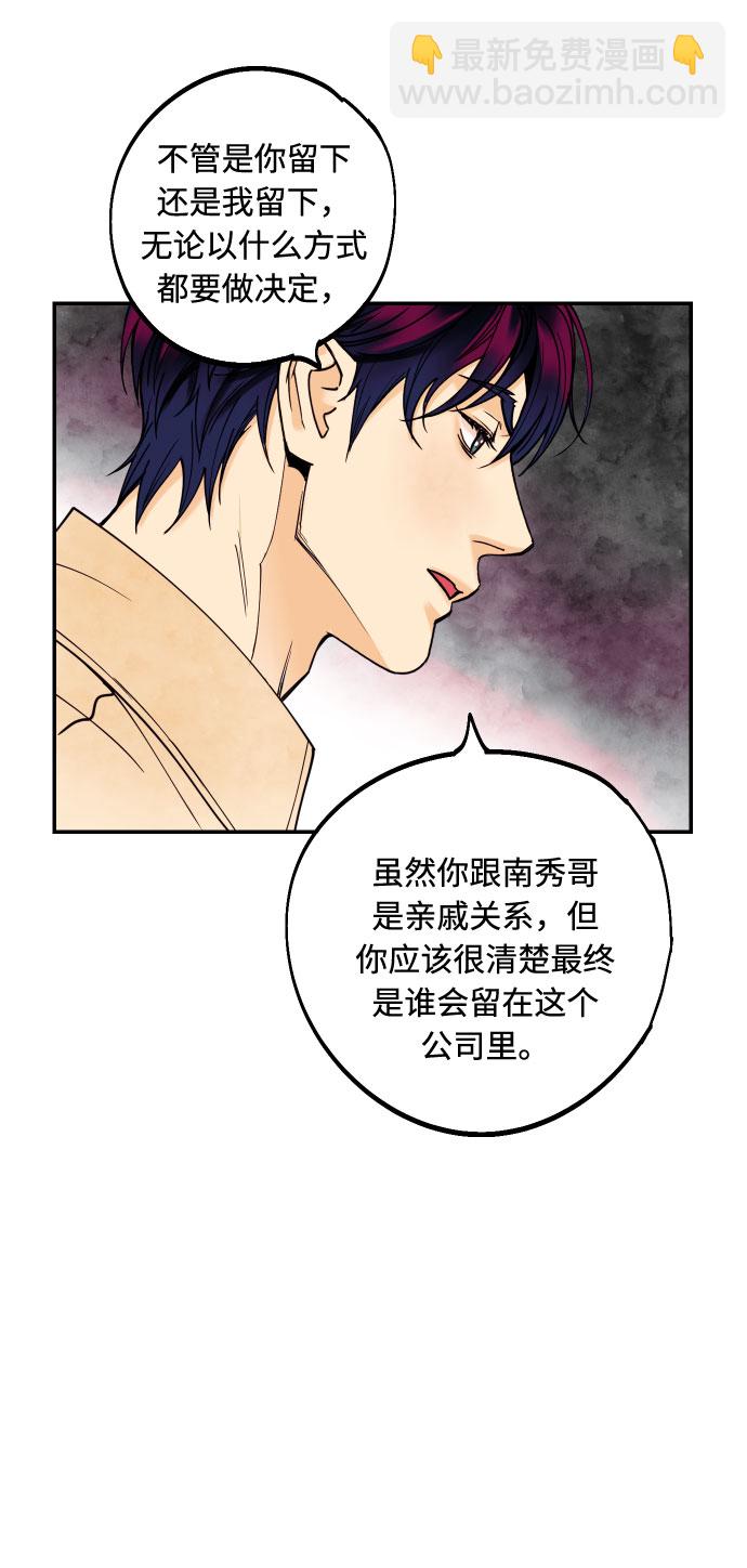 [第11话] 我的人29