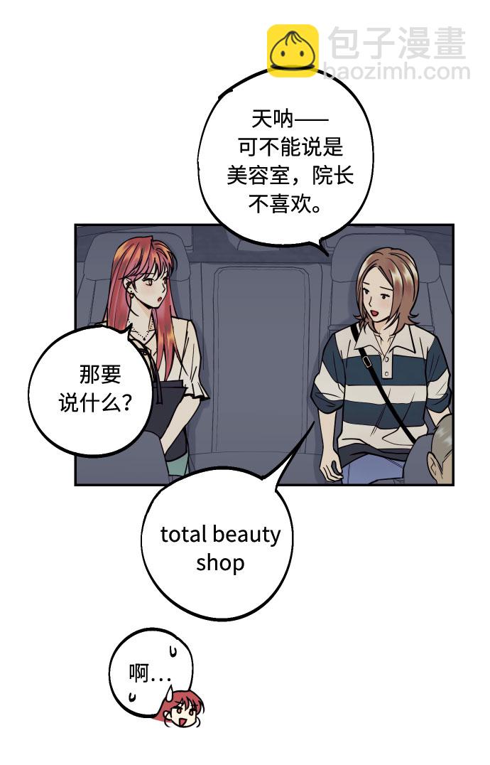 [第12话] 起承转夏允13