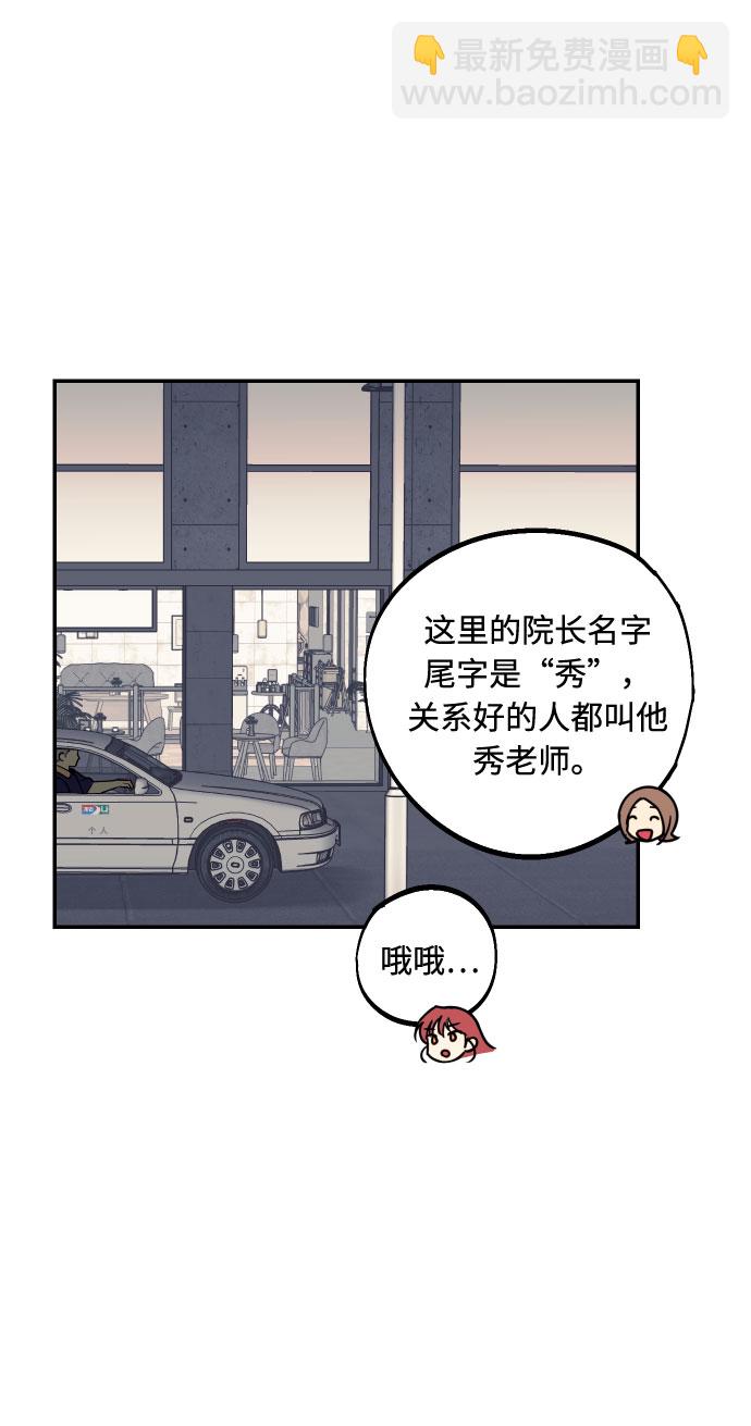 [第12话] 起承转夏允14