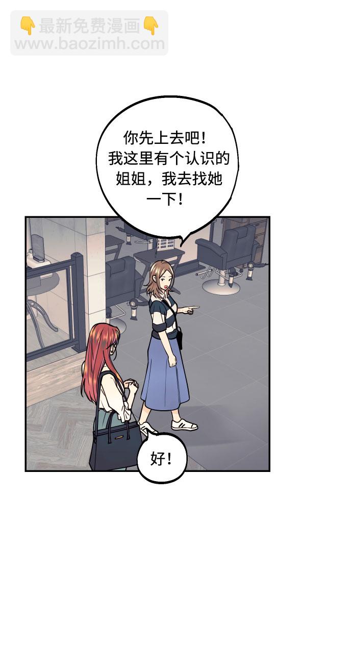 [第12话] 起承转夏允16