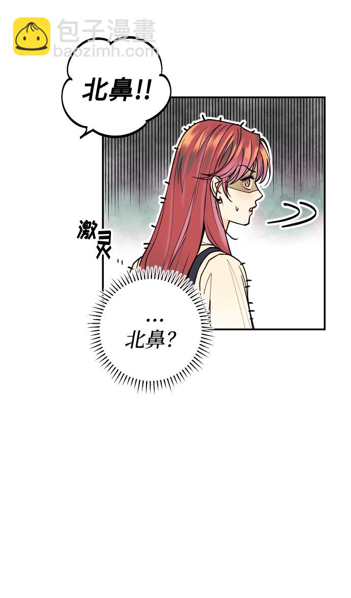 [第12话] 起承转夏允17