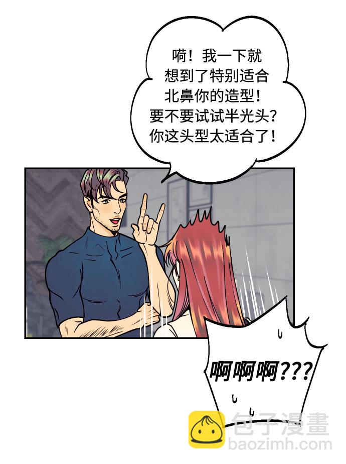 [第12话] 起承转夏允19