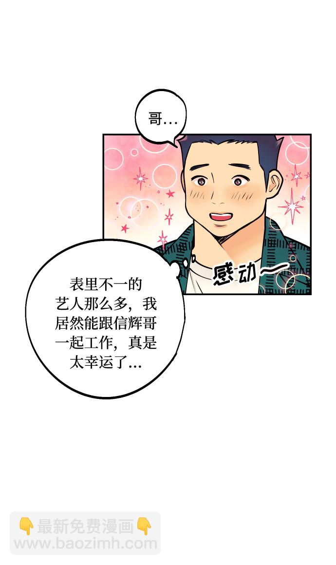 [第12话] 起承转夏允2