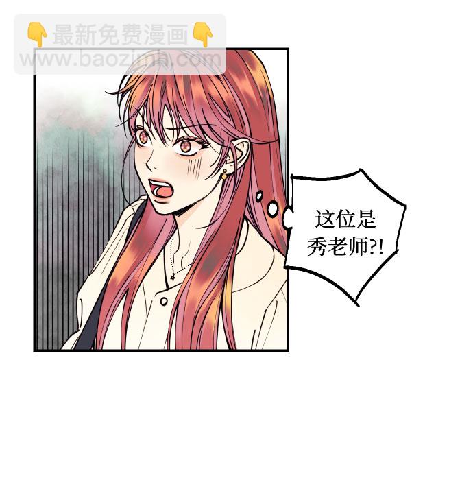 [第12话] 起承转夏允21